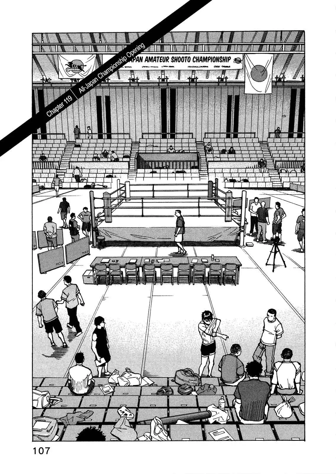 All-Rounder Meguru Chapter 119 3